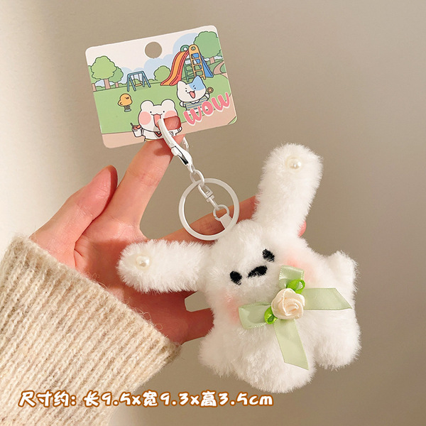 Plush Doll Charm