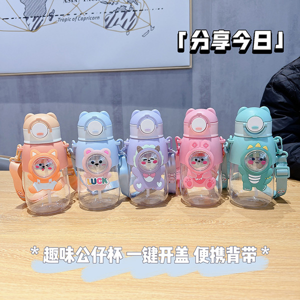 Cartoon Water Bottle