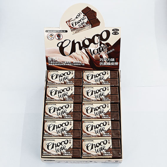Chocolate Eraser