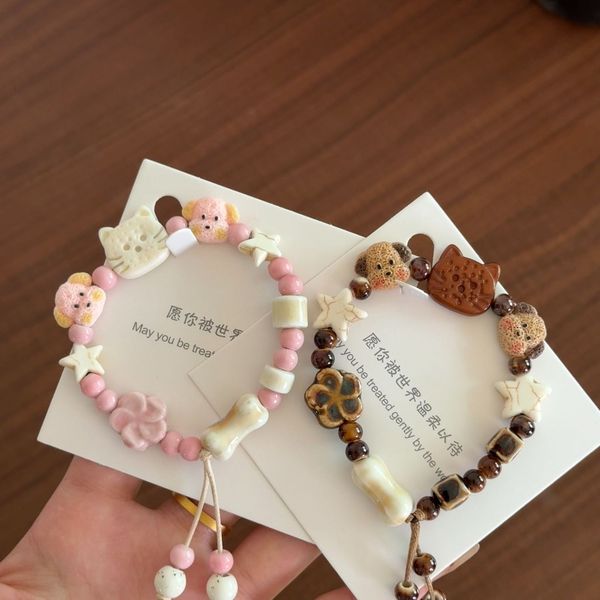 Bear Girl's Bracelet
