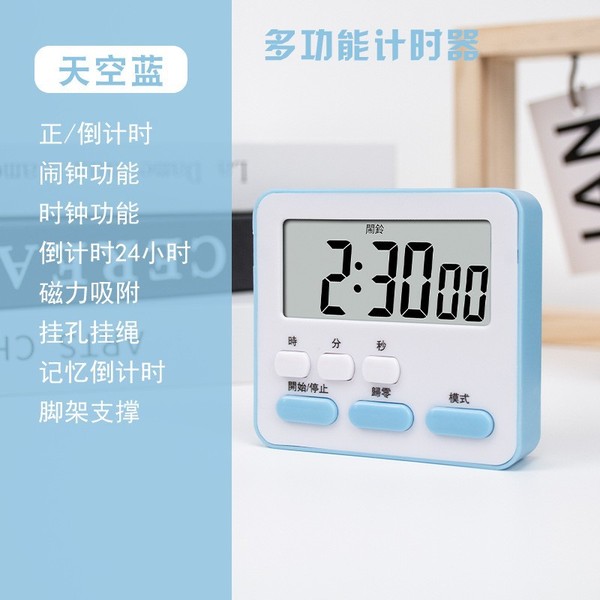 Digital Timer Clock