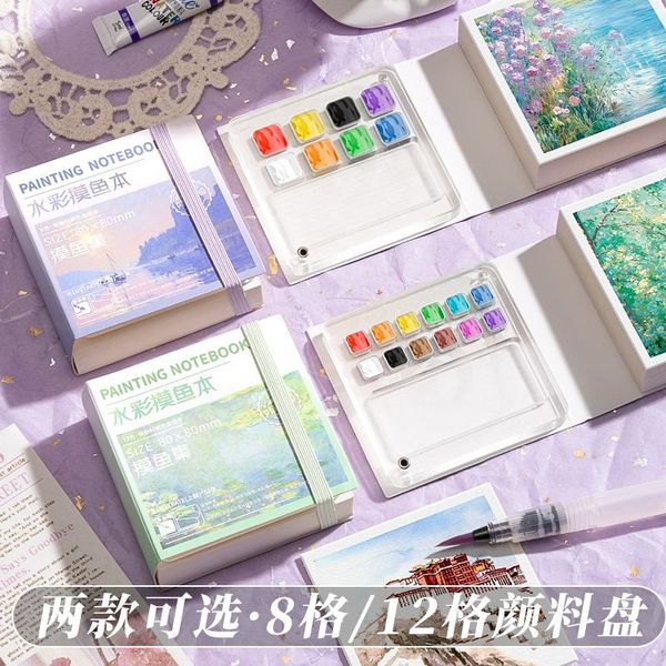 Watercolor Pad