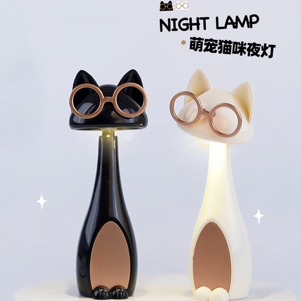 Cute Cat Lamp