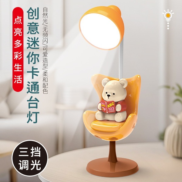 Chair Lamp