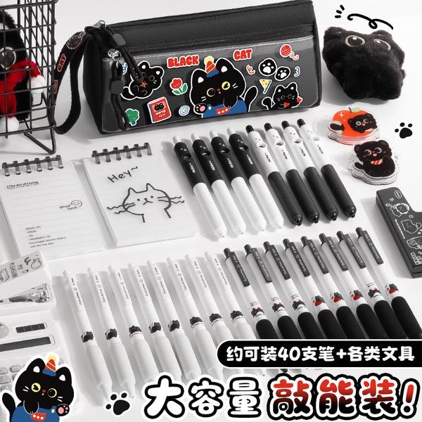Cat Pencil Case